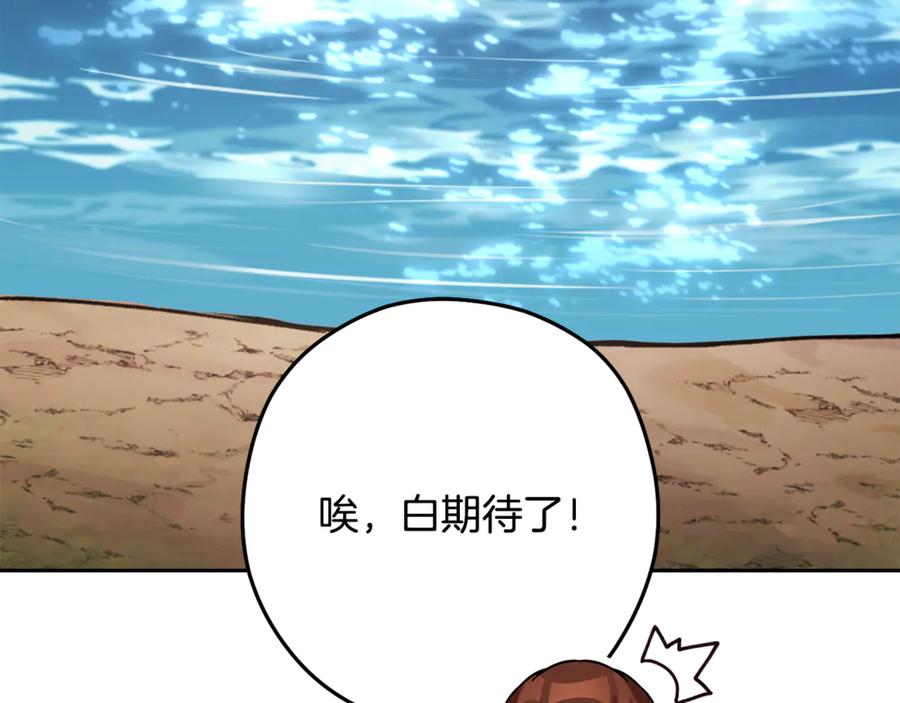 第280页