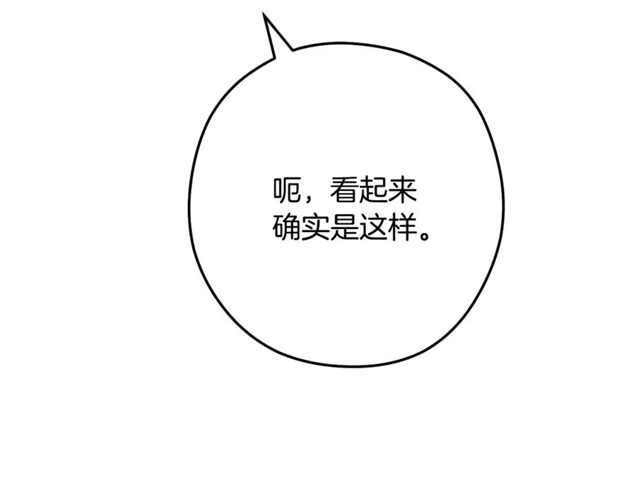 第284页
