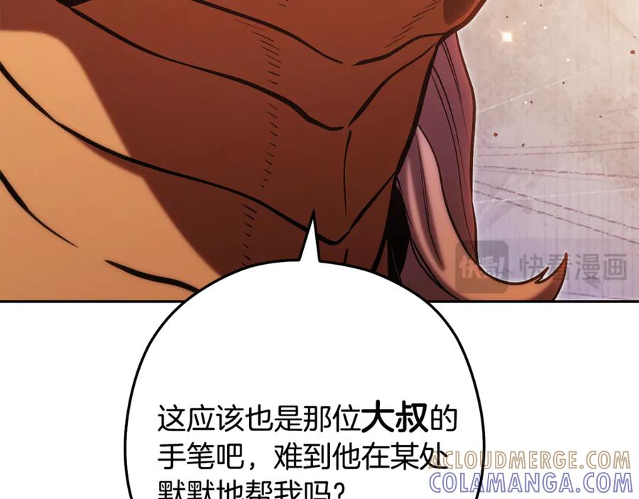 第197页
