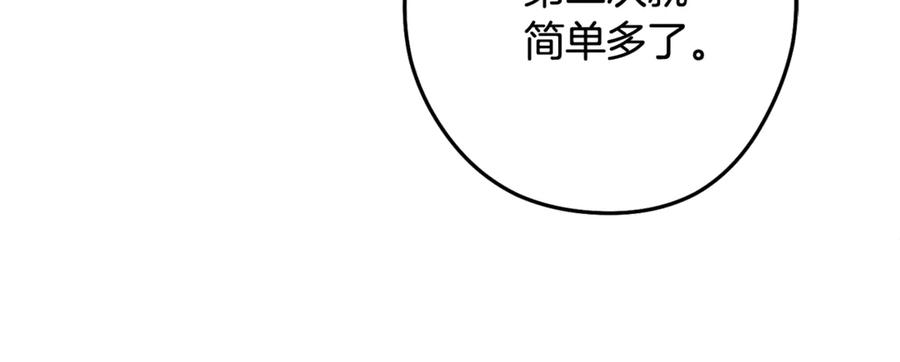 第267页