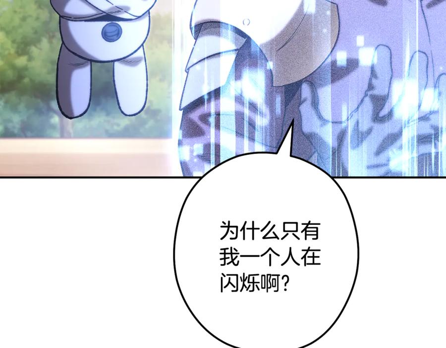 第203页
