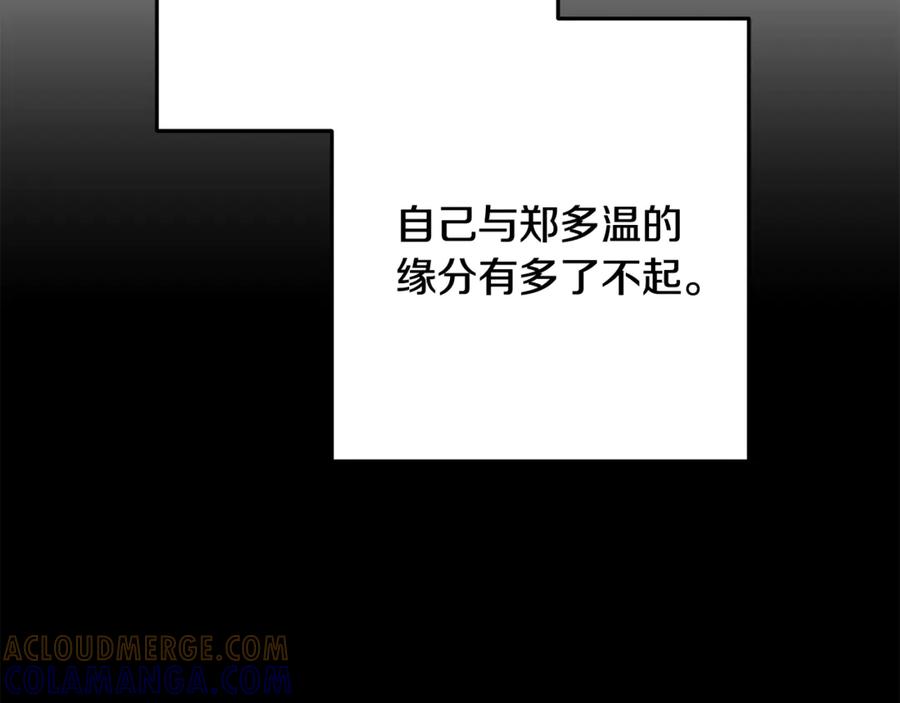 第249页