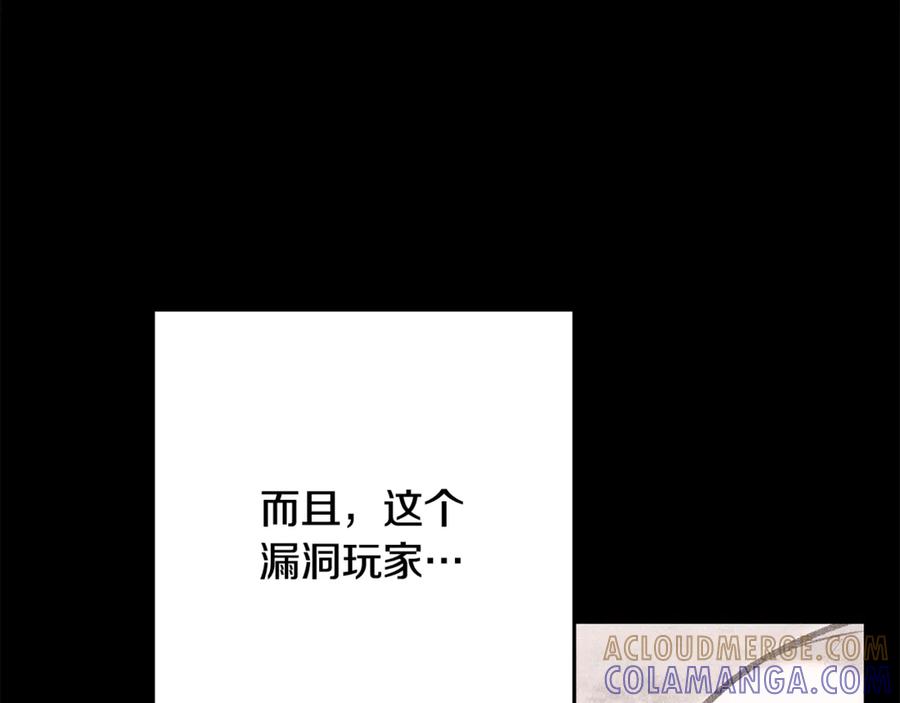第261页