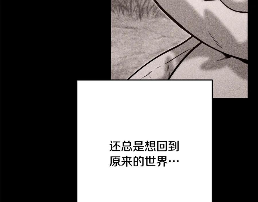 第263页