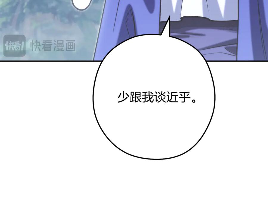 第236页