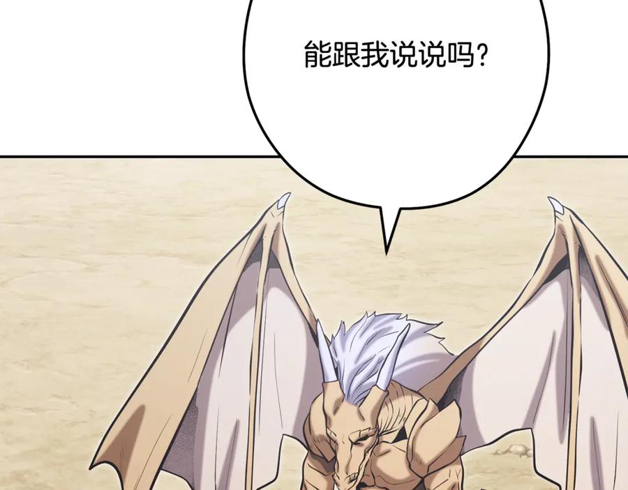 第238页