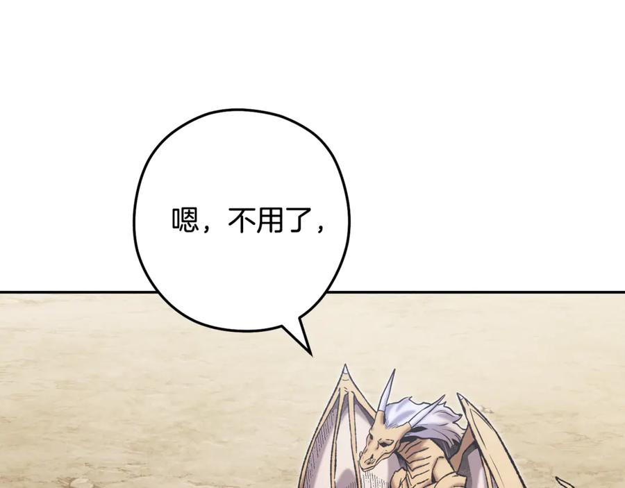 第250页