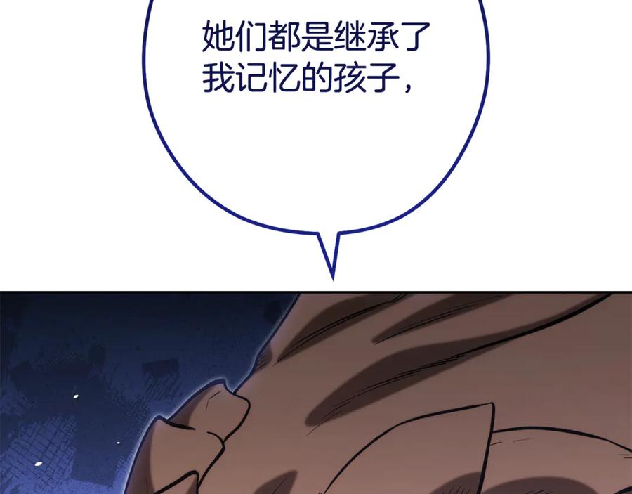 第256页