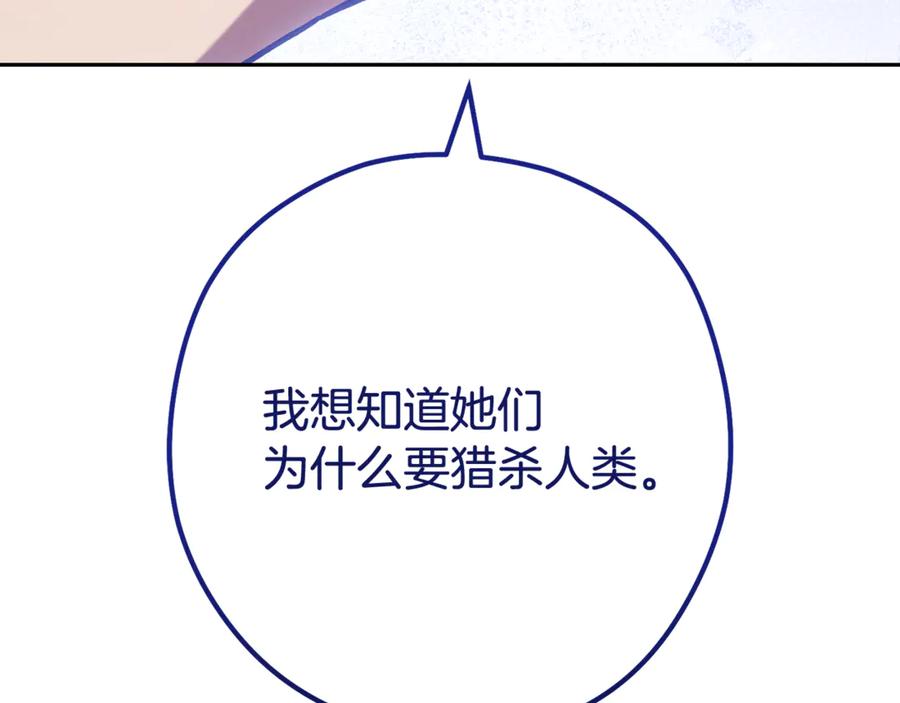 第259页