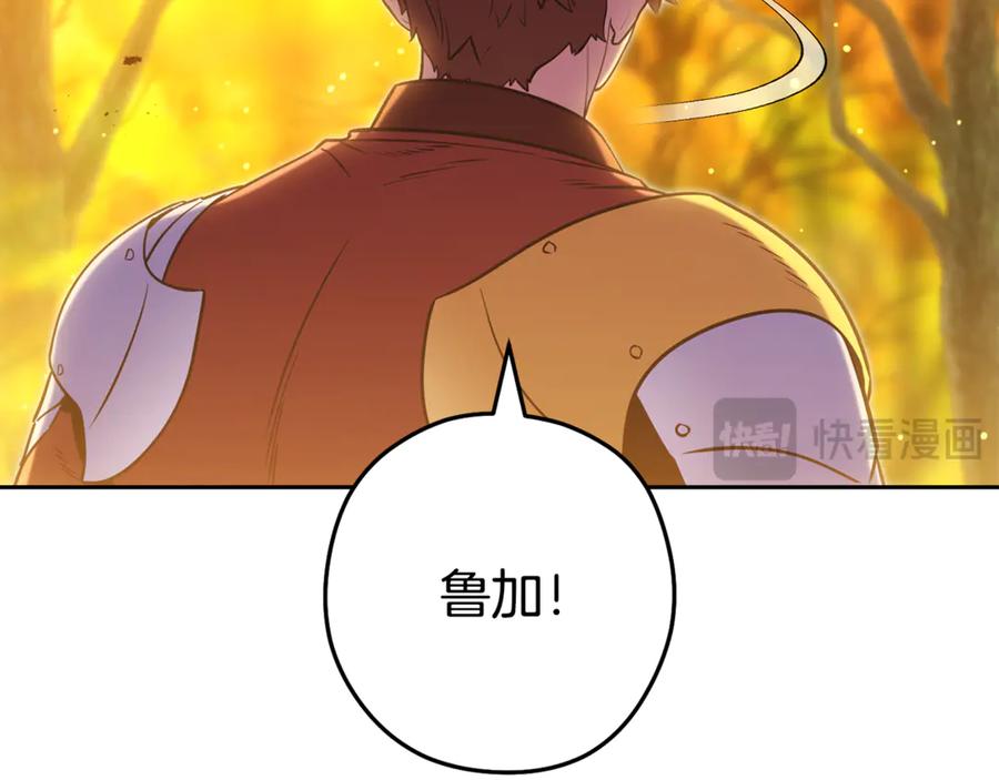 第256页