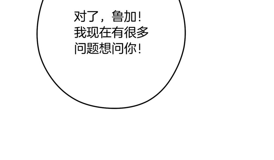 第263页