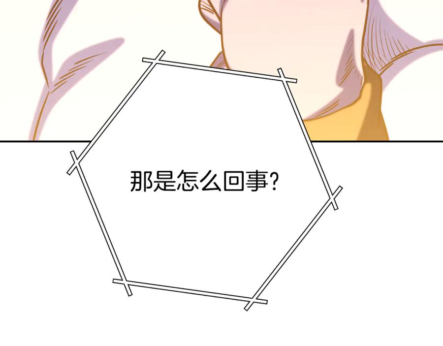 第267页