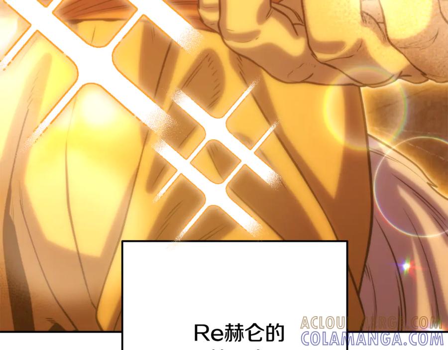 第241页