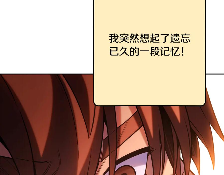 第254页