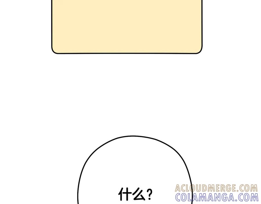 第257页