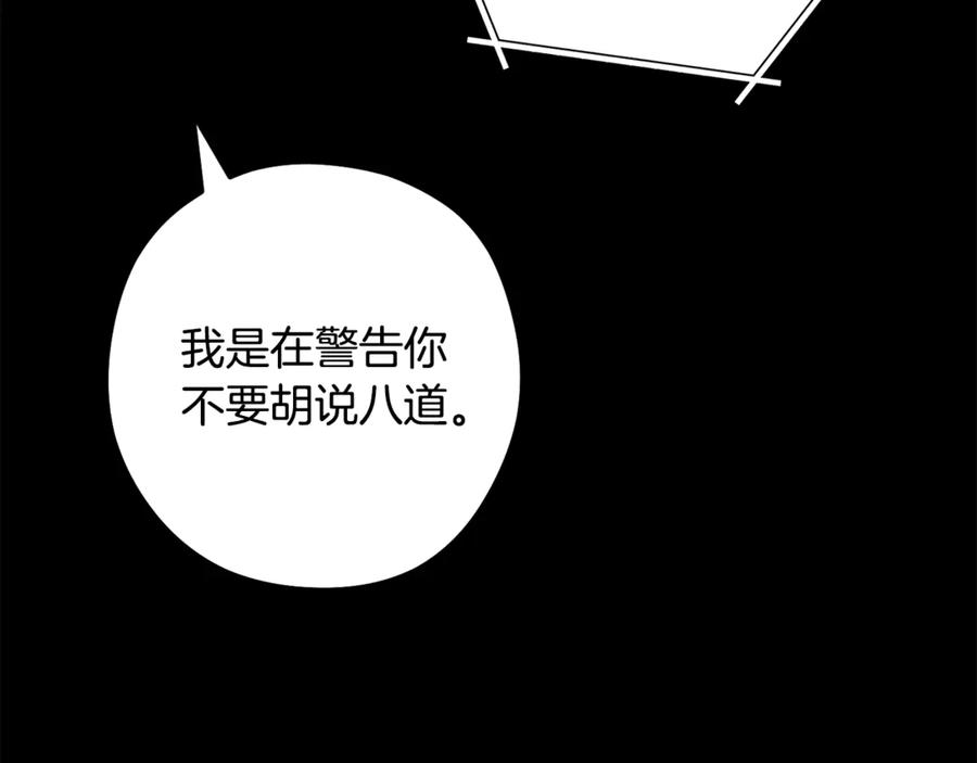 第250页