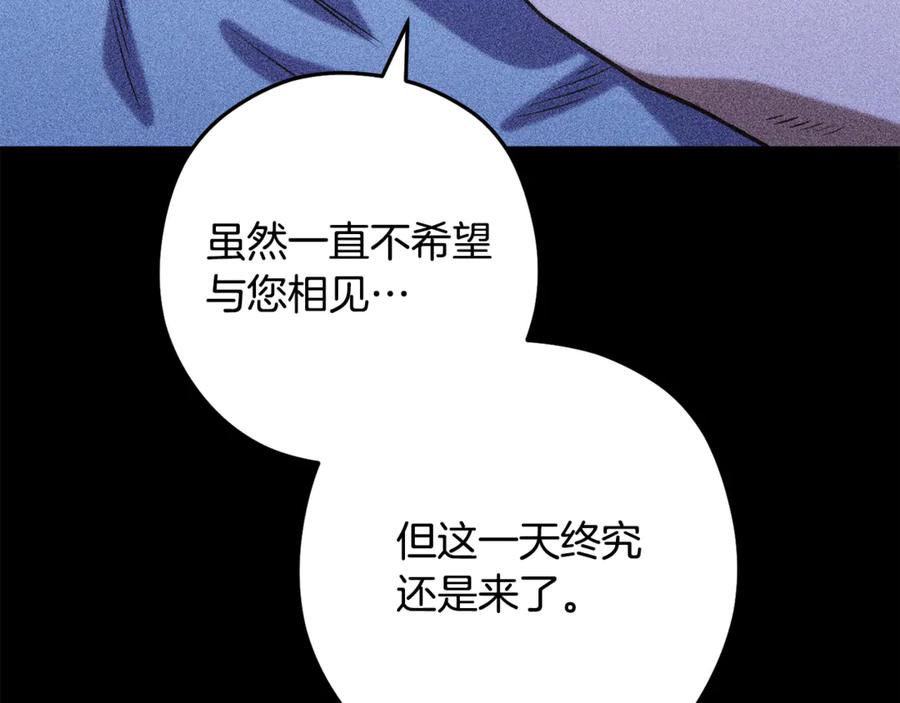 第255页