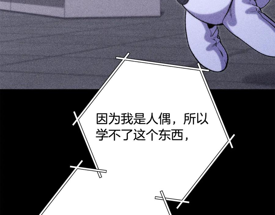 第254页