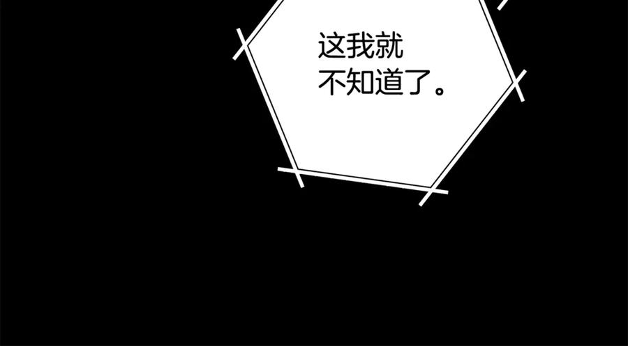 第259页