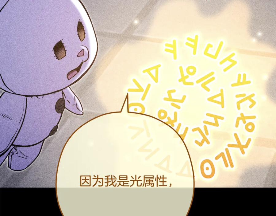第267页