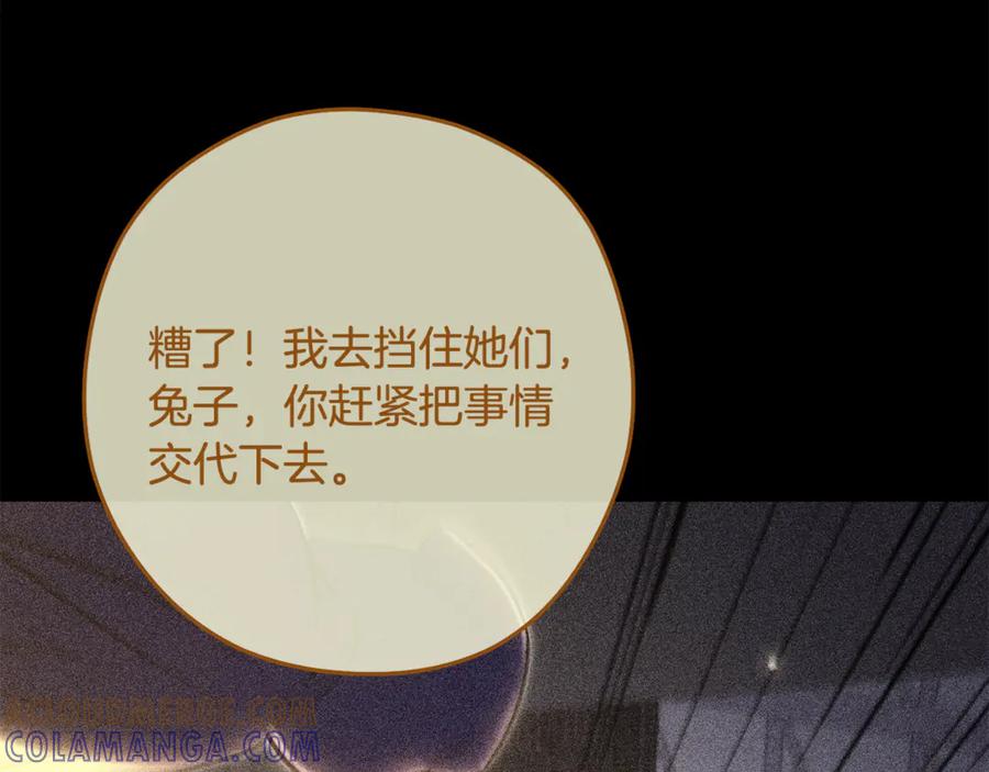 第285页