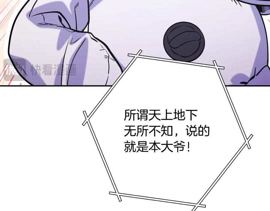 第212页
