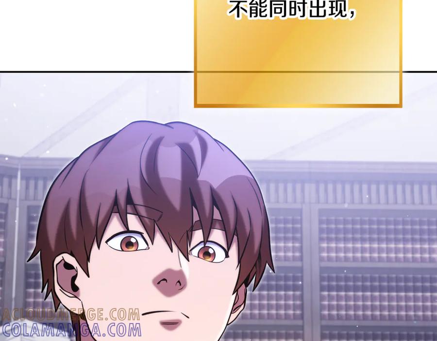 第257页