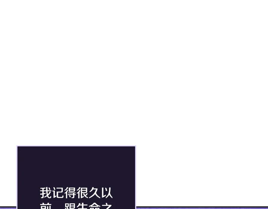 第263页