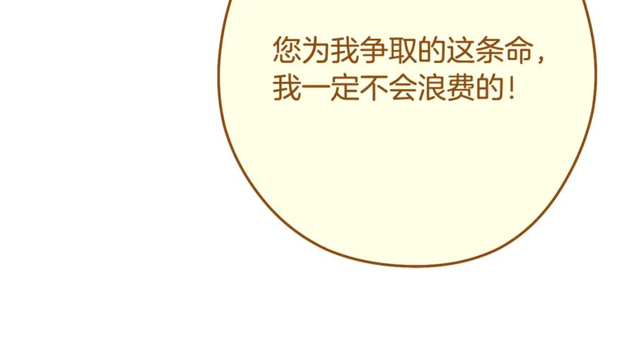 第211页