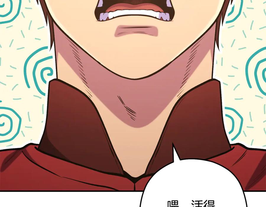 第214页