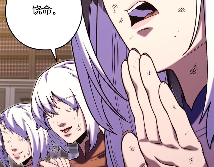 第232页