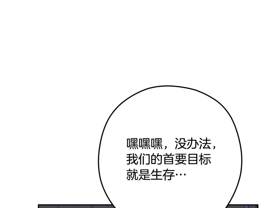 第238页