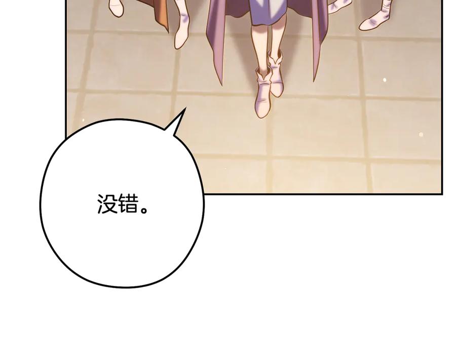 第240页