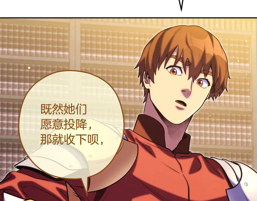 第242页