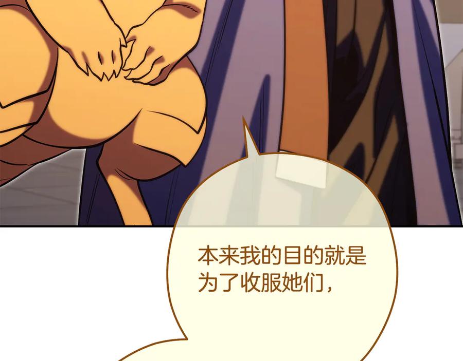 第244页