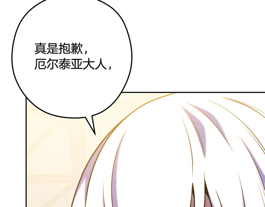 第255页