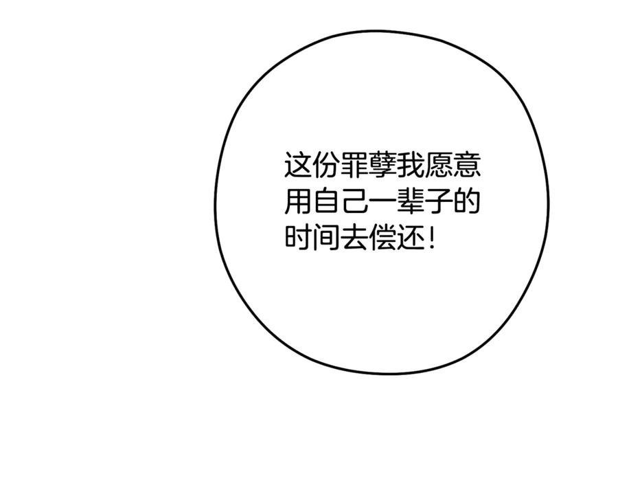 第259页