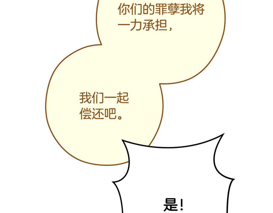 第263页