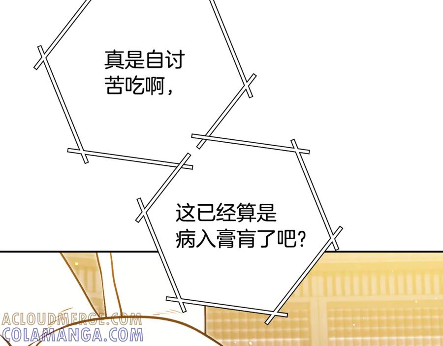 第265页