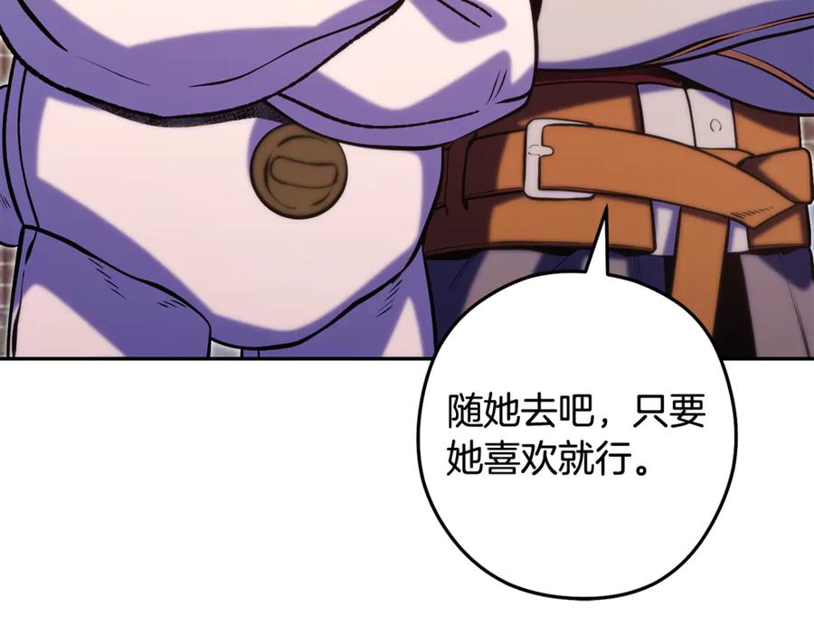 第267页