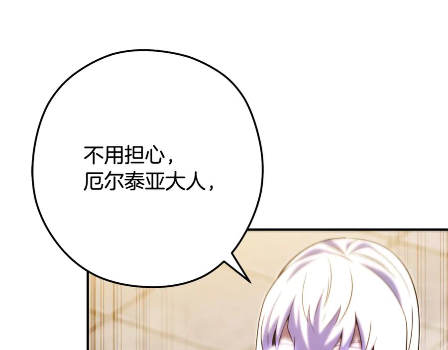 第286页