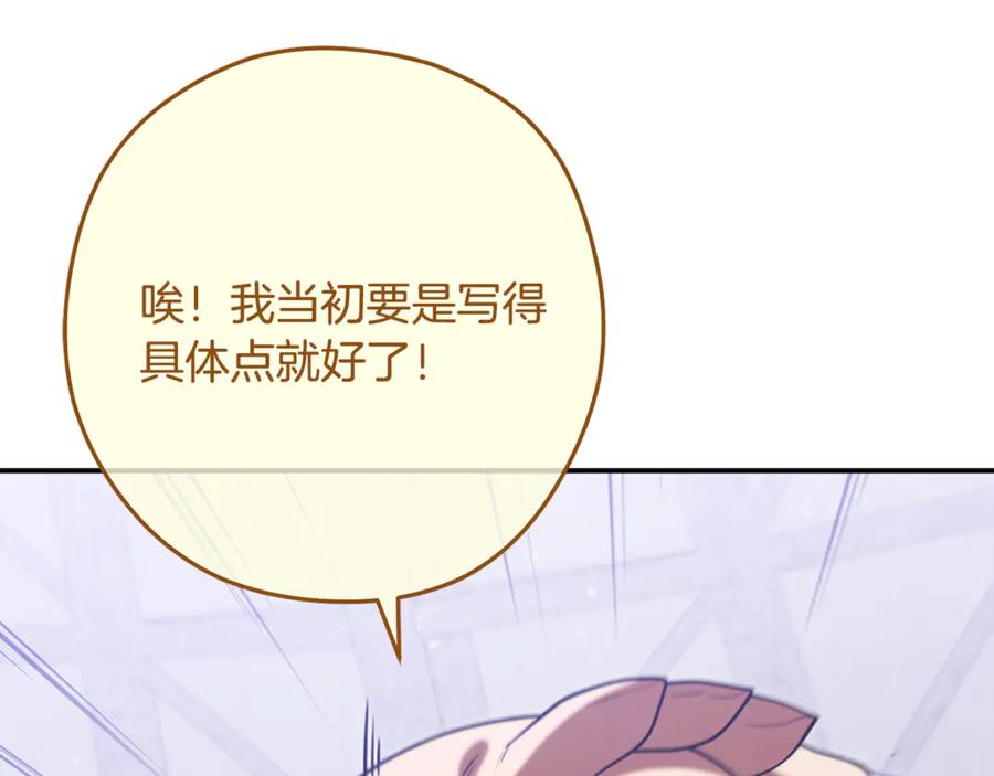 第199页