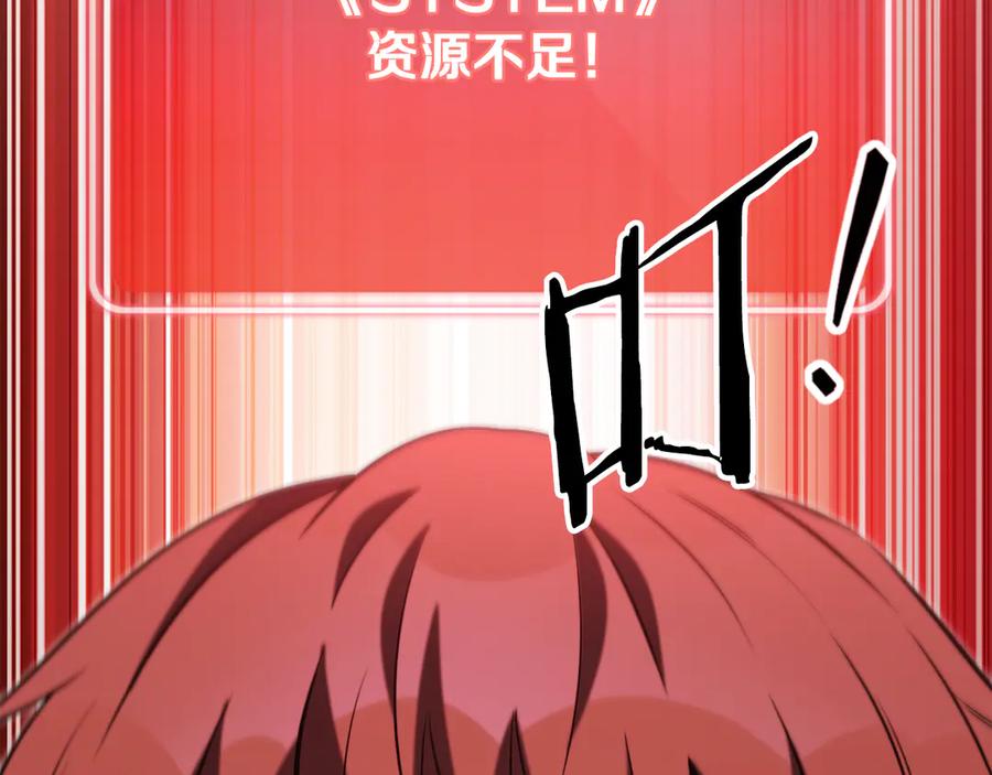 第208页