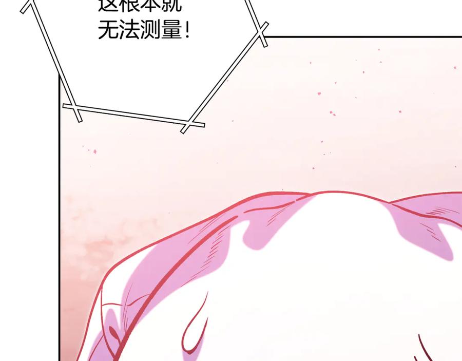 第267页