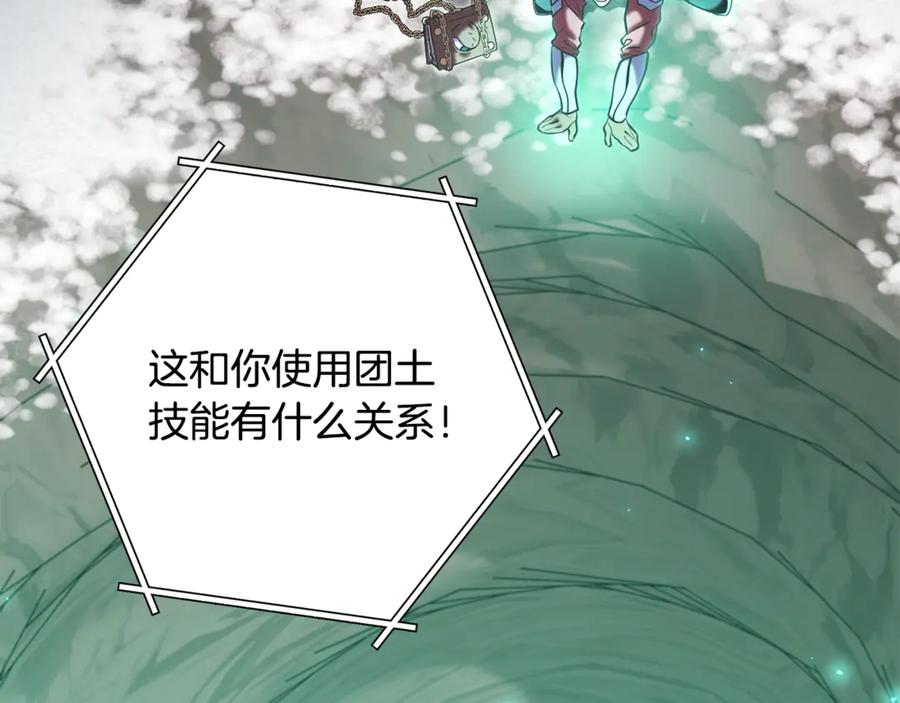 第219页