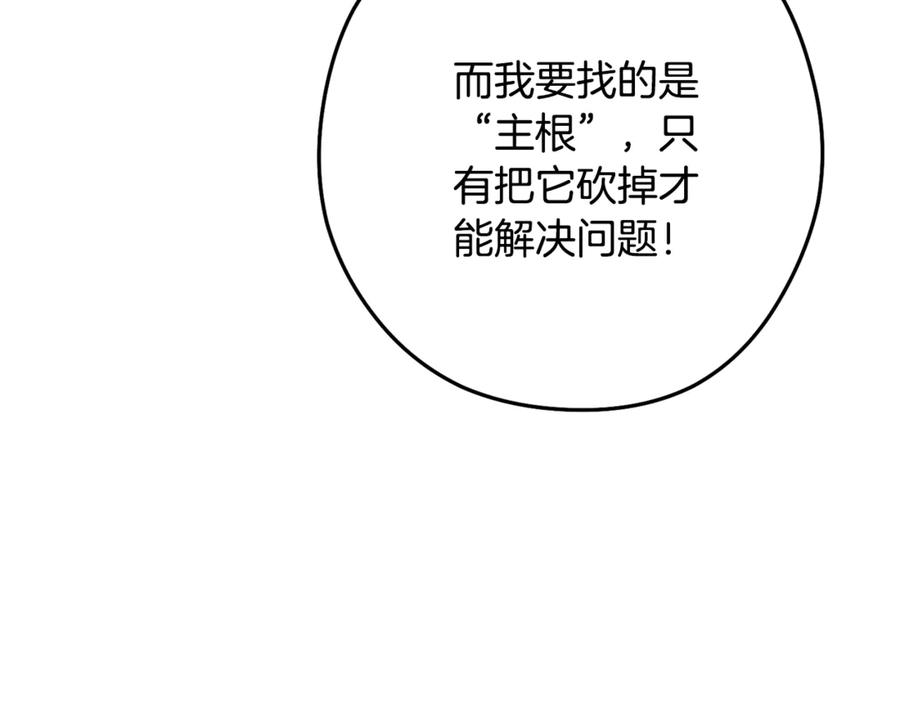 第263页