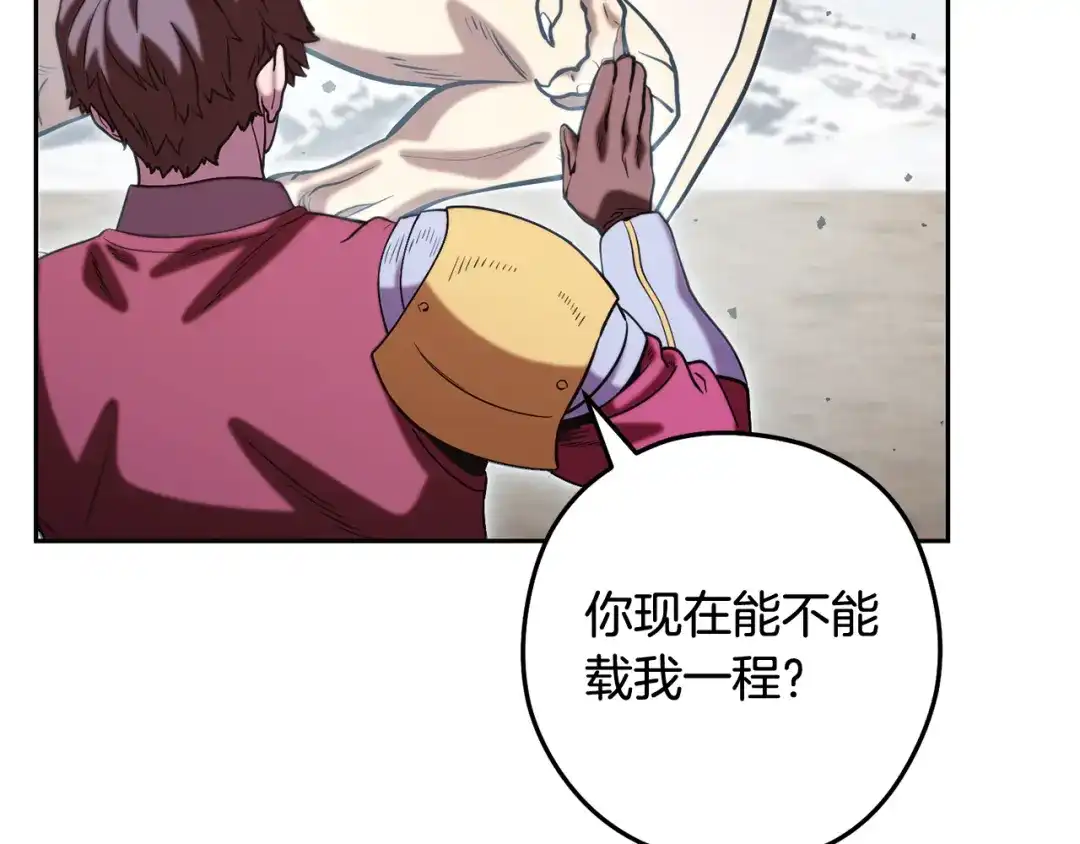 第187页