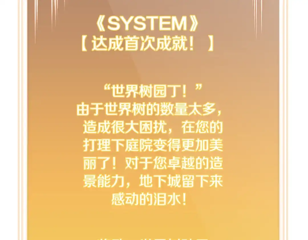 第243页