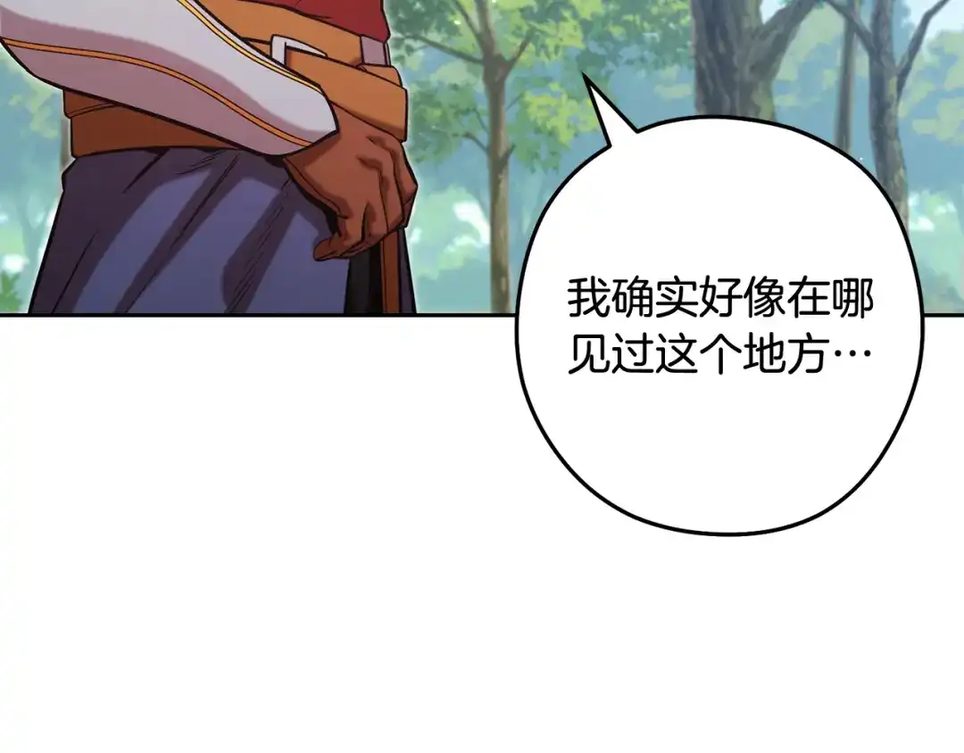 第258页