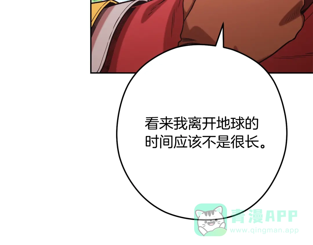 第191页
